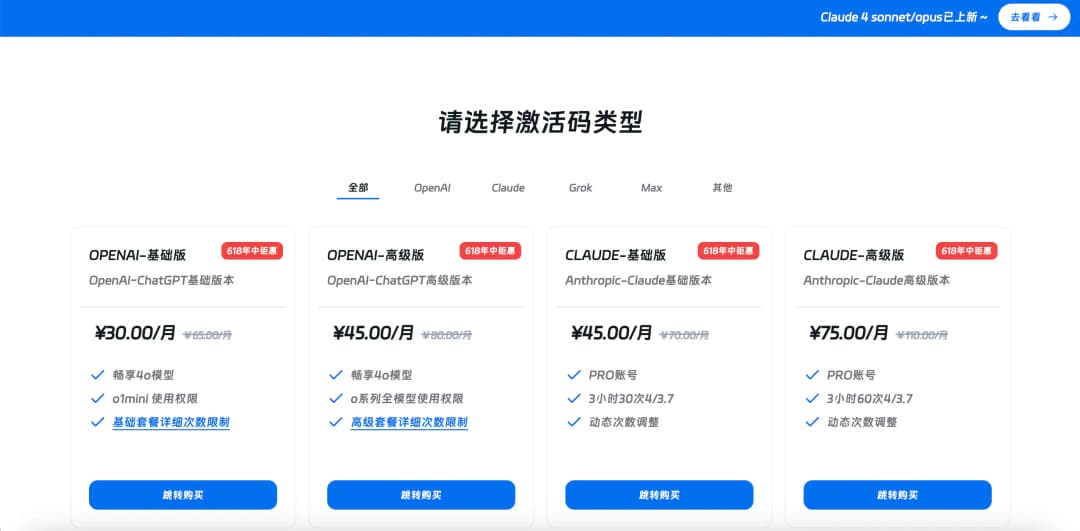 AZS - AI 镜像网站 3