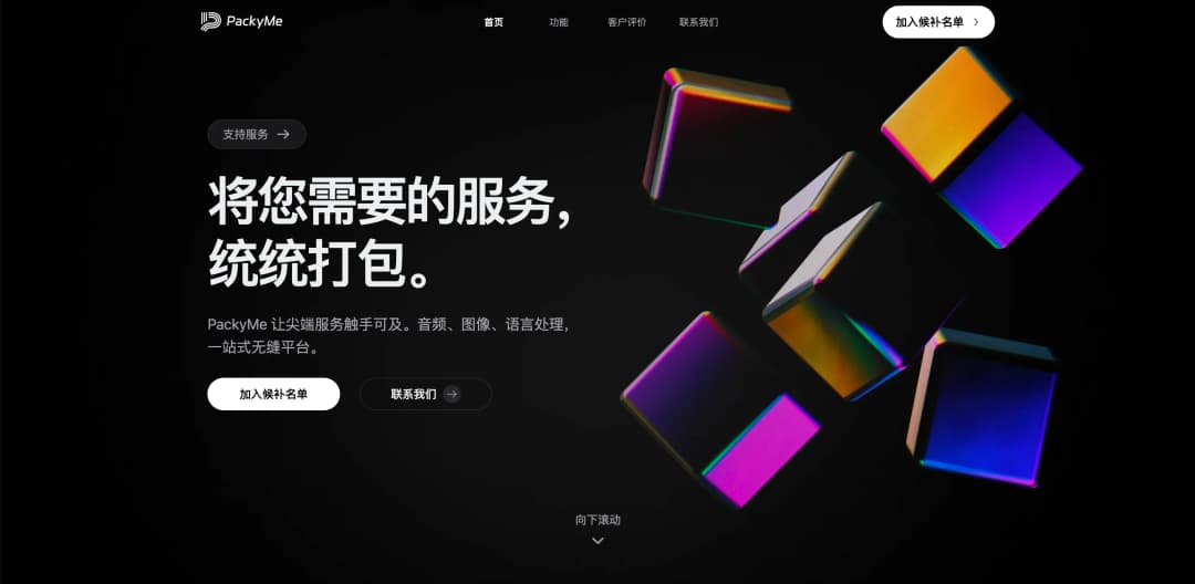 PACKYME.COM - 官网 0